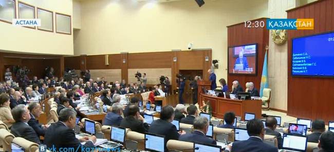Мәжілістің жалпы отырысы өтті