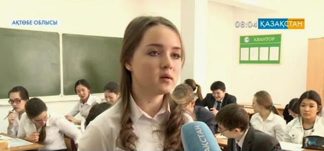 Ақтөбе қаласында «Мемлекеттік тіл – мерейім» атты шара өтті