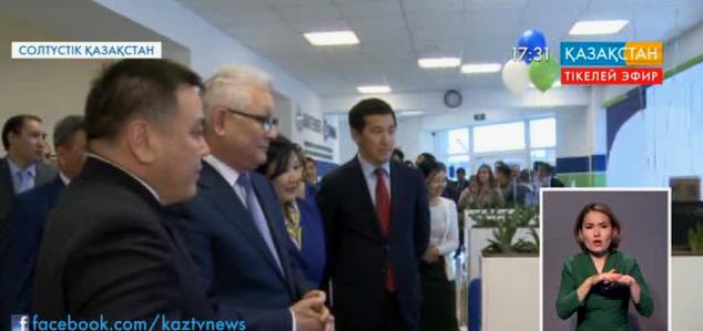 Петропавлда кәсіпкерлерге қызмет көрсету орталығы ашылды
