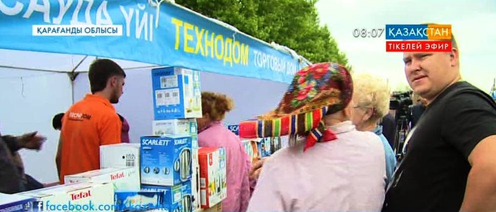 Қарағанды облысында су тасқынынан зардап шеккен елді мекендерде  жәрмеңке ұйымдастырыла бастады