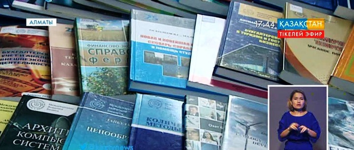 Кітапханашыларға қойылатын талап күшейді