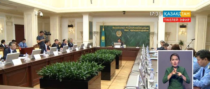 Бас прокурор Асхат Дауылбаевтың төрағалығымен үйлестіру кеңесінің отырысы өтті