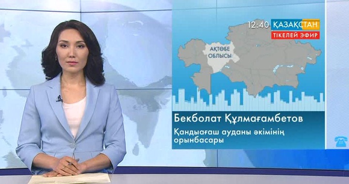 Қандыағаш қаласындағы ауызсу мәселесі қашан шешіледі?