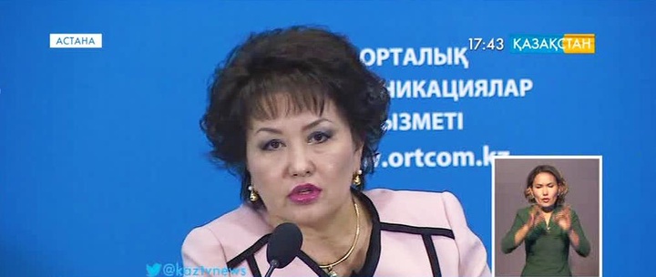 Шілденің 16-22 аралығында ICTM конференциясы өтеді