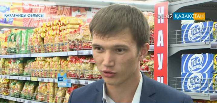 Қарағанды облысында қымбатшылық жоқ