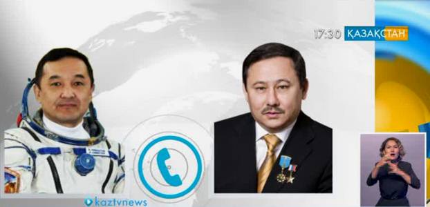 Айдын Айымбетов Талғат Мұсабаевқа ғарыштан қоңырау шалды