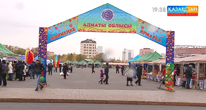 Астанада ауыл шаруашылығы жәрмеңкесі өтуде