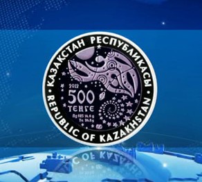 Ұлттық банк ресми мәлімдеме жасады