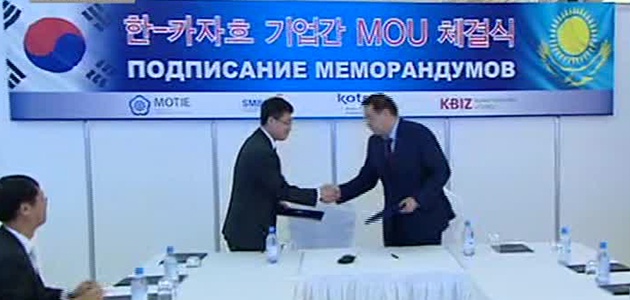 Қазақстан мен Кореяның сауда байланысы артпақ