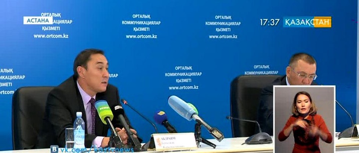 Мүлік пен капиталды заңдастырудың алғашқы нәтижелері баяндалды