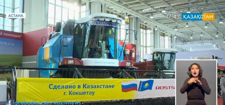 «KazAgro-2014» және «KazFarm-2014» көрмесі ашылды