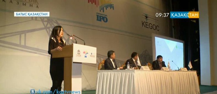 «KEGOC» АҚ-ның өкілдері Батыс Қазақстан облысының халқымен жүздесті