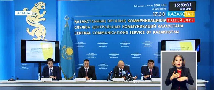 Жеңілдетілген автонесиелеуге берілген бірде-бір өтінім кері қайтарылмаған