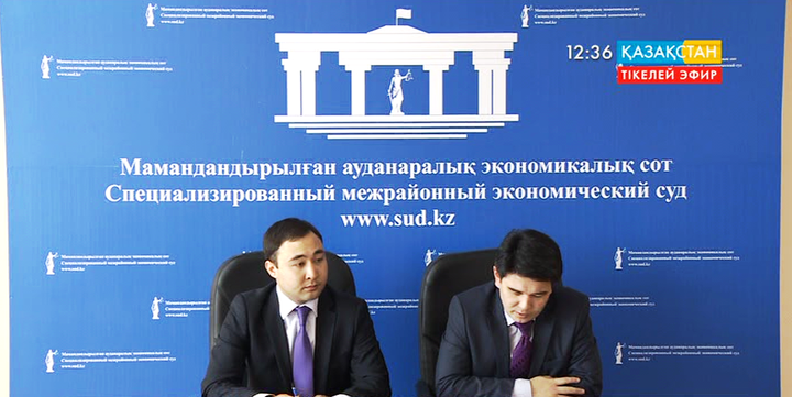Экономикалық сот бірінші жартыжылдықты қорытындылады