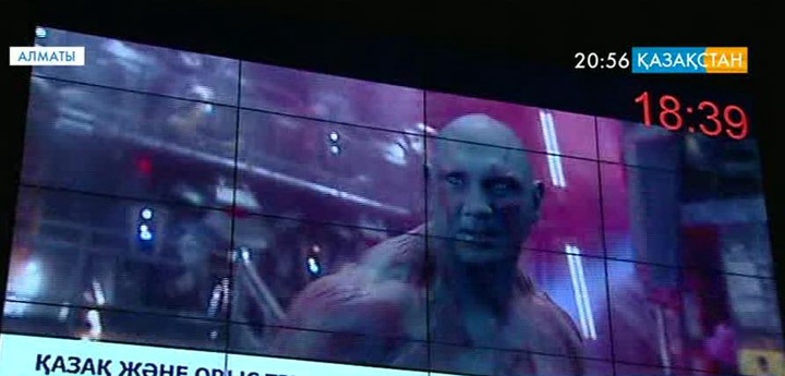 Алматыда  «Галактика сақшылары» 3D  фильмінің қазақ тіліндегі  көрсетілімі өтті