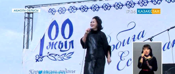 Әнші Рабиға Есімжанованың туғанына – 100 жыл