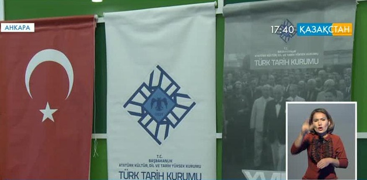 Анкарада түркі тарихының 17-ші конгресі өтуде
