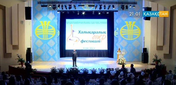 Астанада халықаралық өнер фестивалі өтті