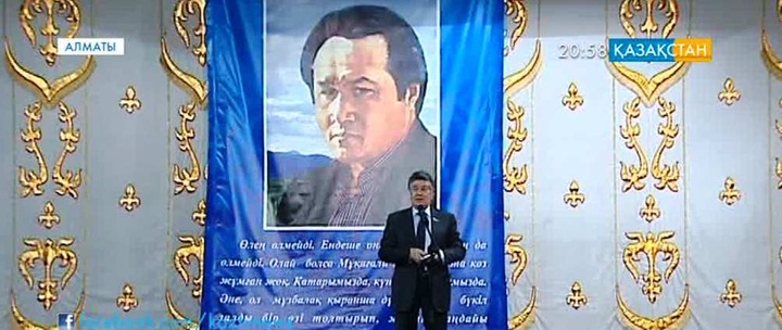 Алматыда «Жырлайды жүрек» атты дәстүрлі поэзия кеші өтті