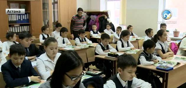 Оқушылар үшінші тоқсанды бастады