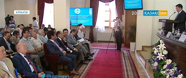Аслан Сәрінжіповтің төрағалығымен кеңейтілген отырыс өтті