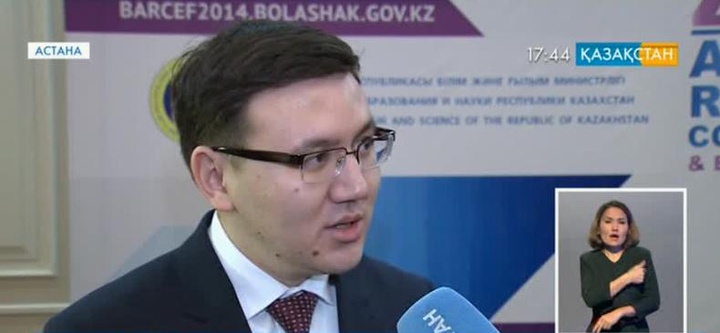«Болашақ» бағдарламасының жаңа бастамалары көп
