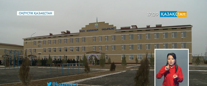 Сарыағаш ауданында жаңа мектеп пайдалануға берілді