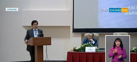 Алматыда ІІ Халықаралық Фараби оқулары  басталды