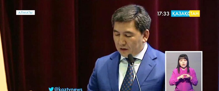 Алматыда ғылым қызметкерлері күніне арналған ғылыми- тәжірибелік конференция өтті
