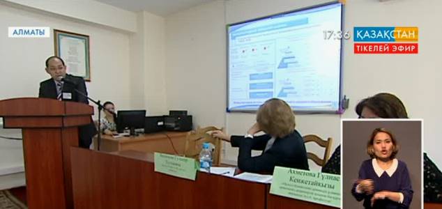 Алматыда «Қазіргі әдістемелік қызмет және оның даму болашағы» атты республикалық семинар басталды