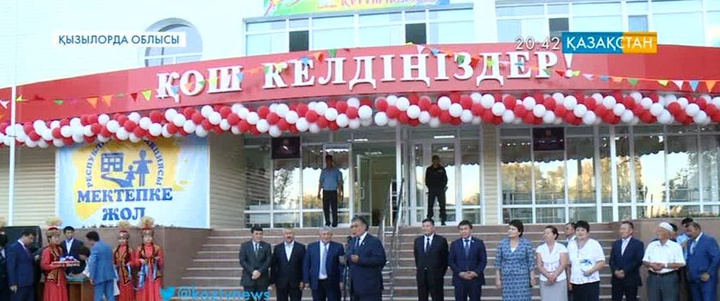 Қызылордада бір күнде 9 білім беру ғимараты пайдалануға берілді