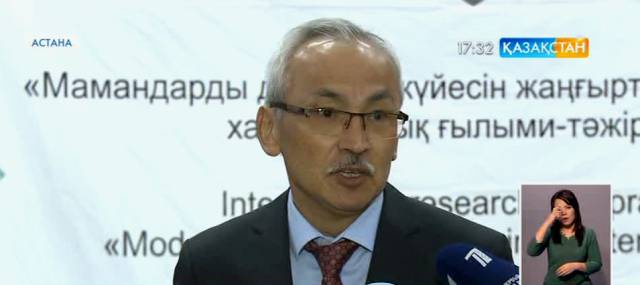 Елімізде алғаш рет «Қолданбалы бакалавриат» бағдарламасы негізінде  білім берілмек