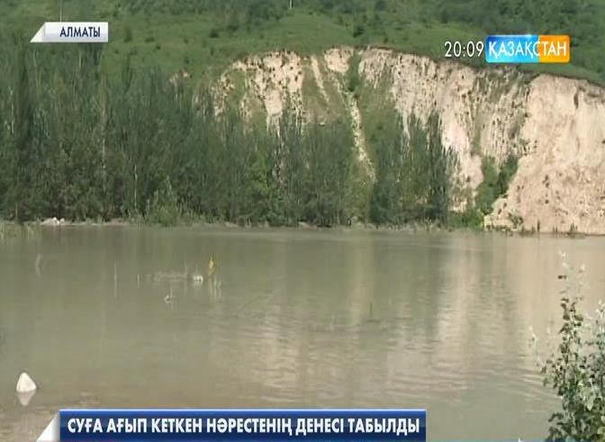 Үлкен Алматы өзеніне құлап кеткен 9 айлық сәбидің денесі табылды