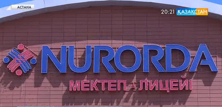 Еліміз бойынша жазғы демалыста 18 мыңнан астам бала ағылшын тілін меңгеруде