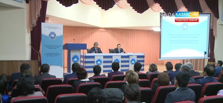 Талдықорғанда татулық пен келісімді дәріптеген өңірлік семинар өтті