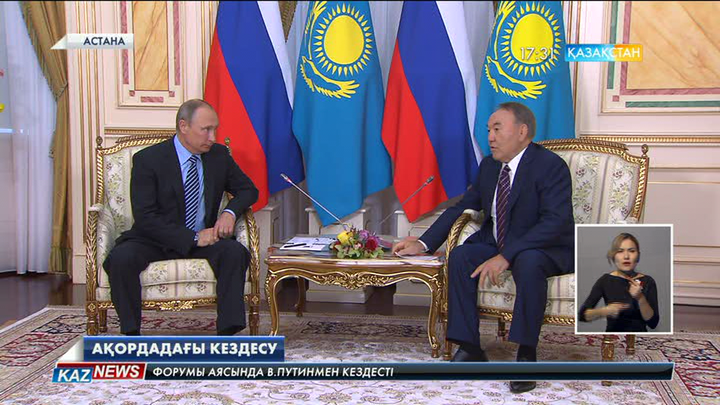 Мемлекет басшысы Ақордада Владимир Путинді қабылдады