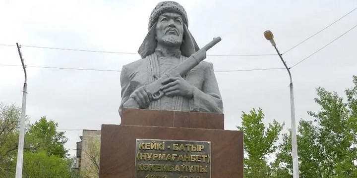Кейкі батырдың бас сүйегі елге жеткізілді