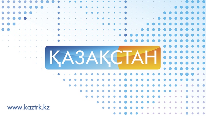«Қазақстан» телерадиокорпорациясы телевизиялық жобаларға байқау жариялайды