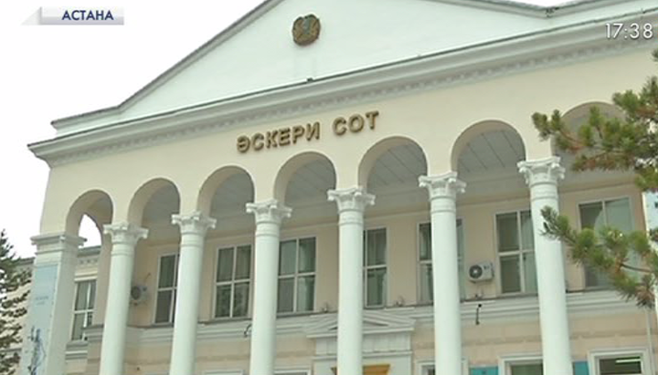 Ерасыл Әубәкіровтің өліміне қатысты іс бойынша бүгін сот үкімі шықты