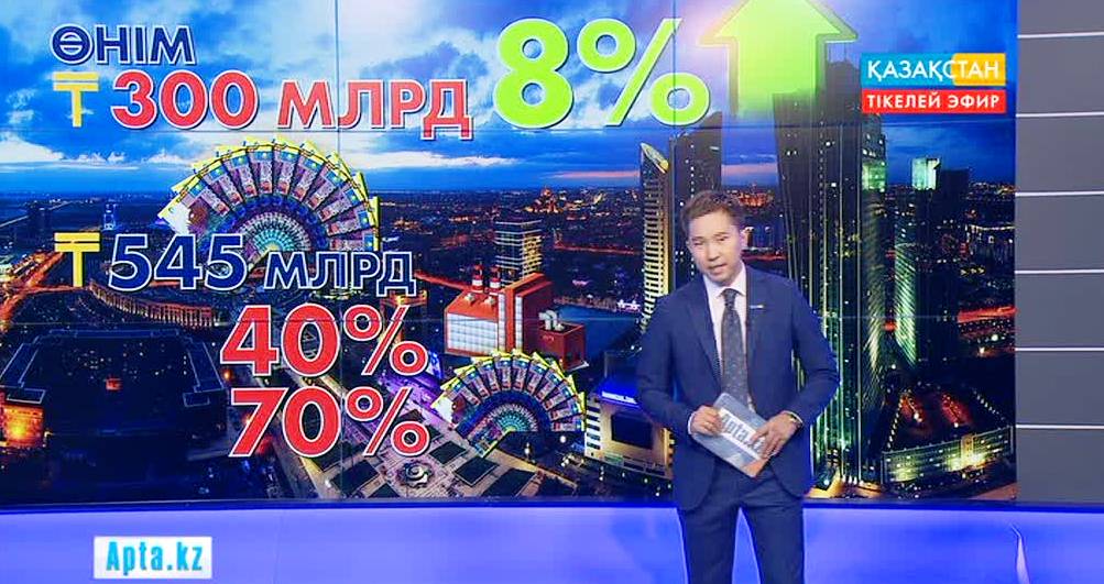 Отрадноедегі транссексуалдар